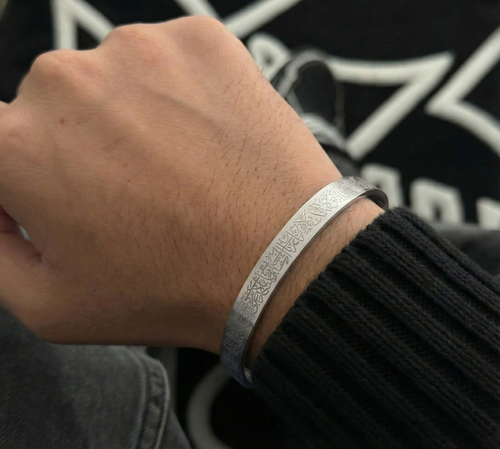 Ayatulkursi Bracelet