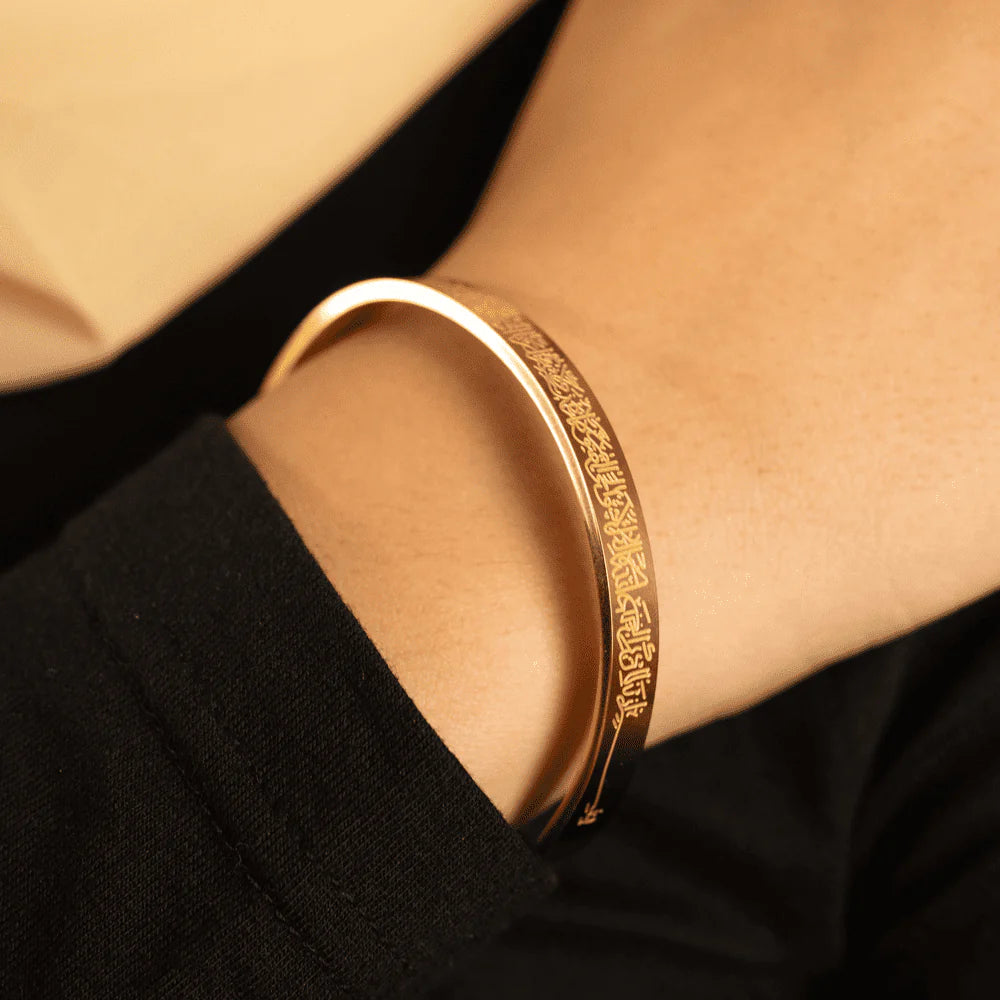 Ayatulkursi Bracelet